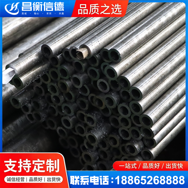 海尾镇GCr15精密钢管