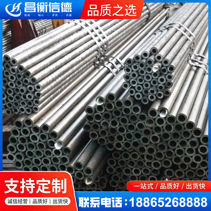 海尾镇光亮精密钢管